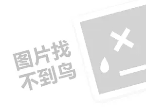 莱芜住宿发票 2023快手封号3天怎么才能养回来？快手为何被封？